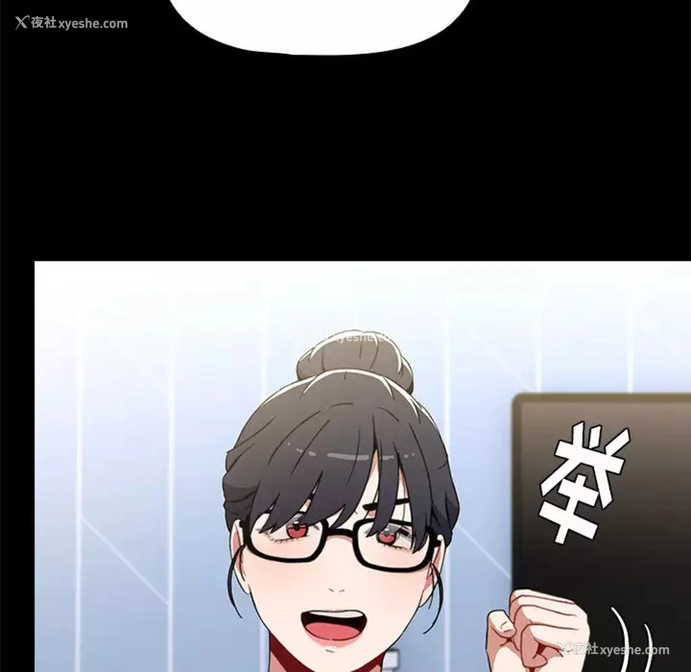 129P - 小孩子才做选择 - 韩国漫画