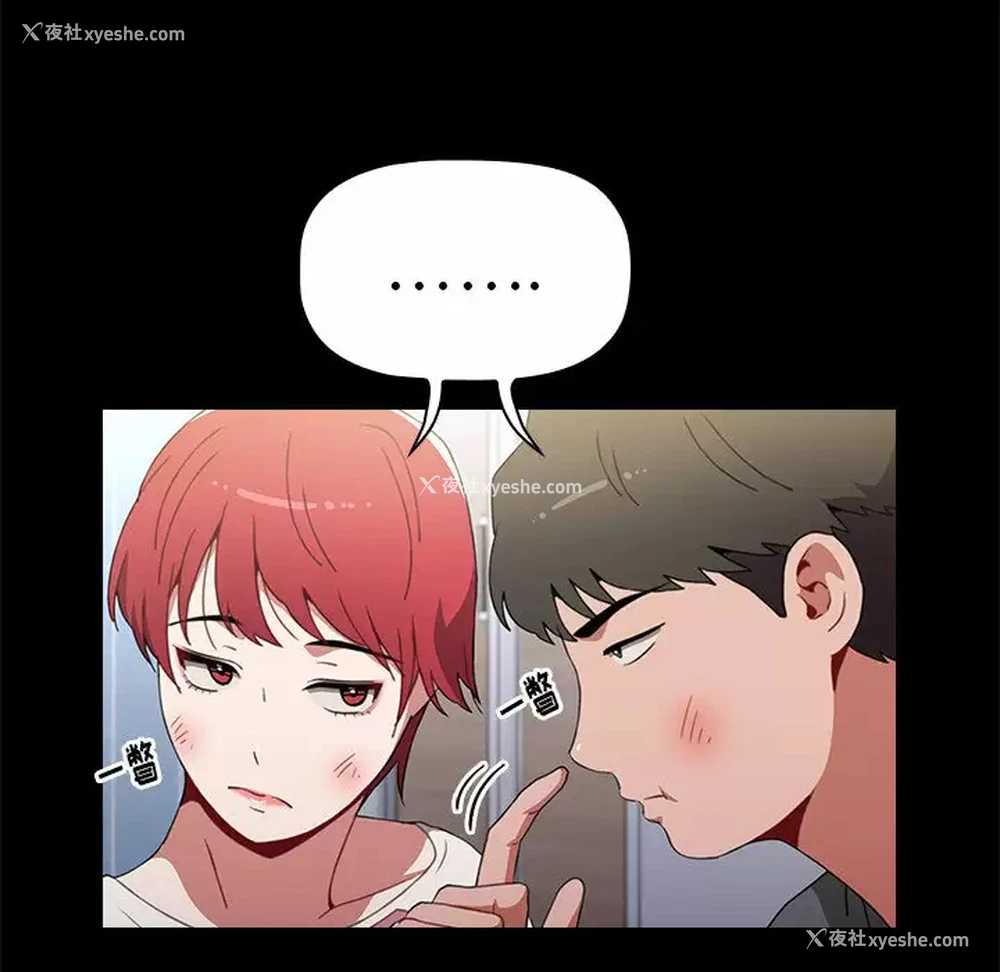 131P - 小孩子才做选择 - 韩国漫画