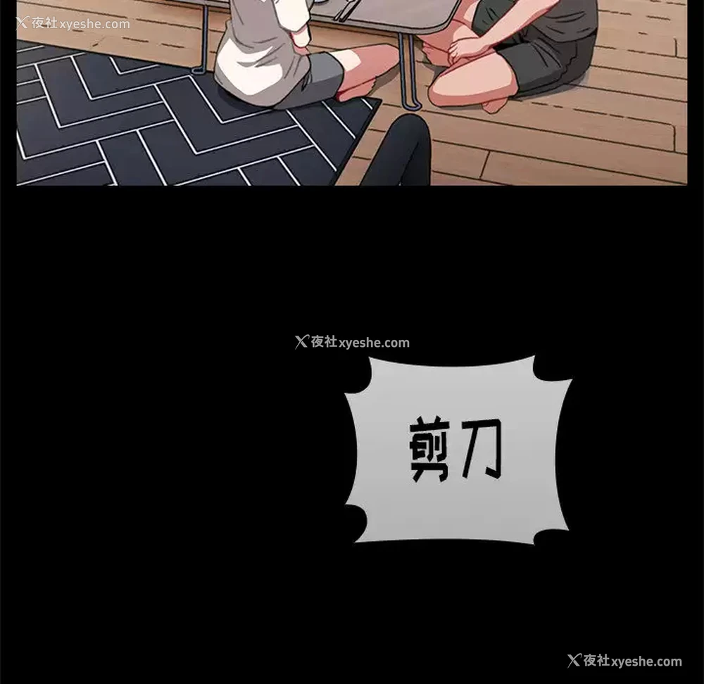 133P - 小孩子才做选择 - 韩国漫画