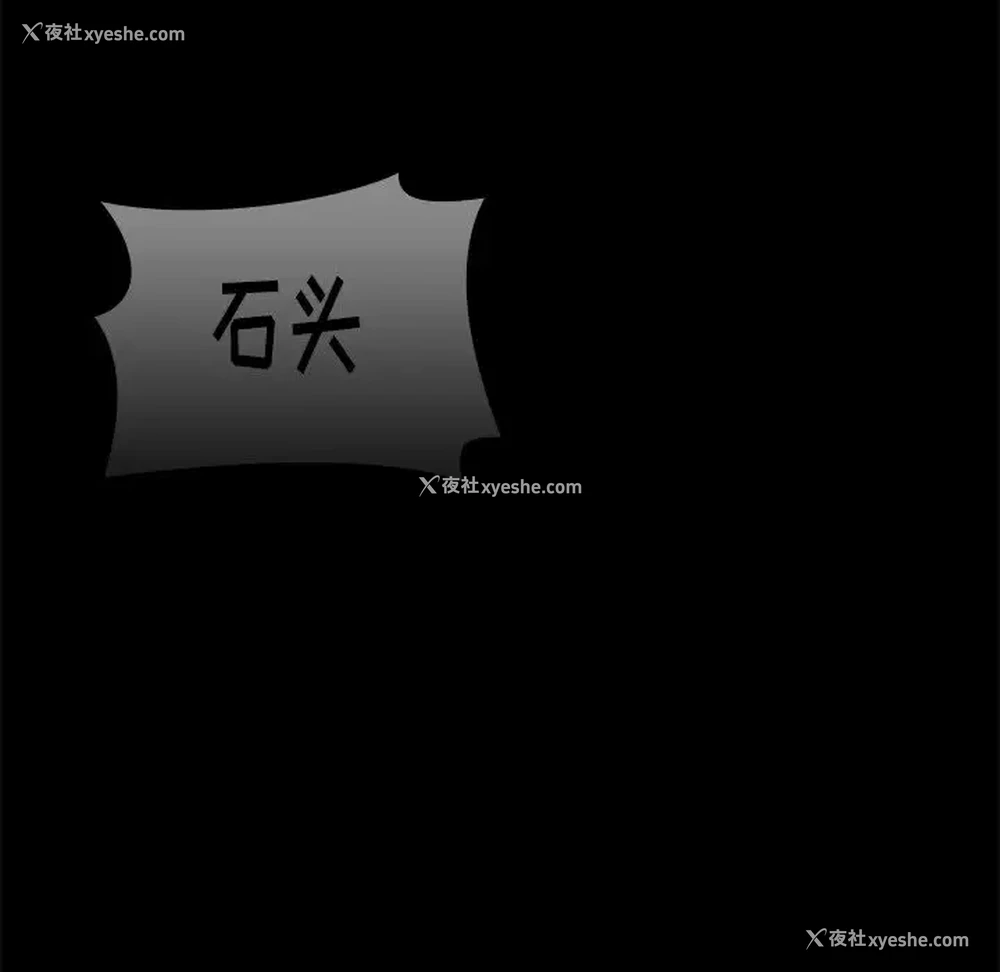 134P - 小孩子才做选择 - 韩国漫画