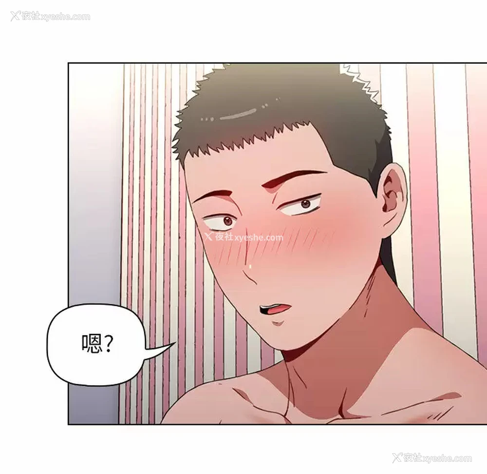 138P - 小孩子才做选择 - 韩国漫画