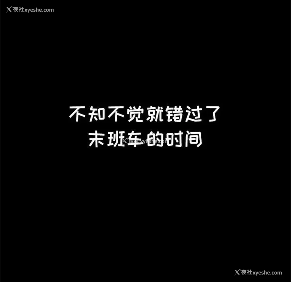 15P - 小孩子才做选择 - 韩国漫画
