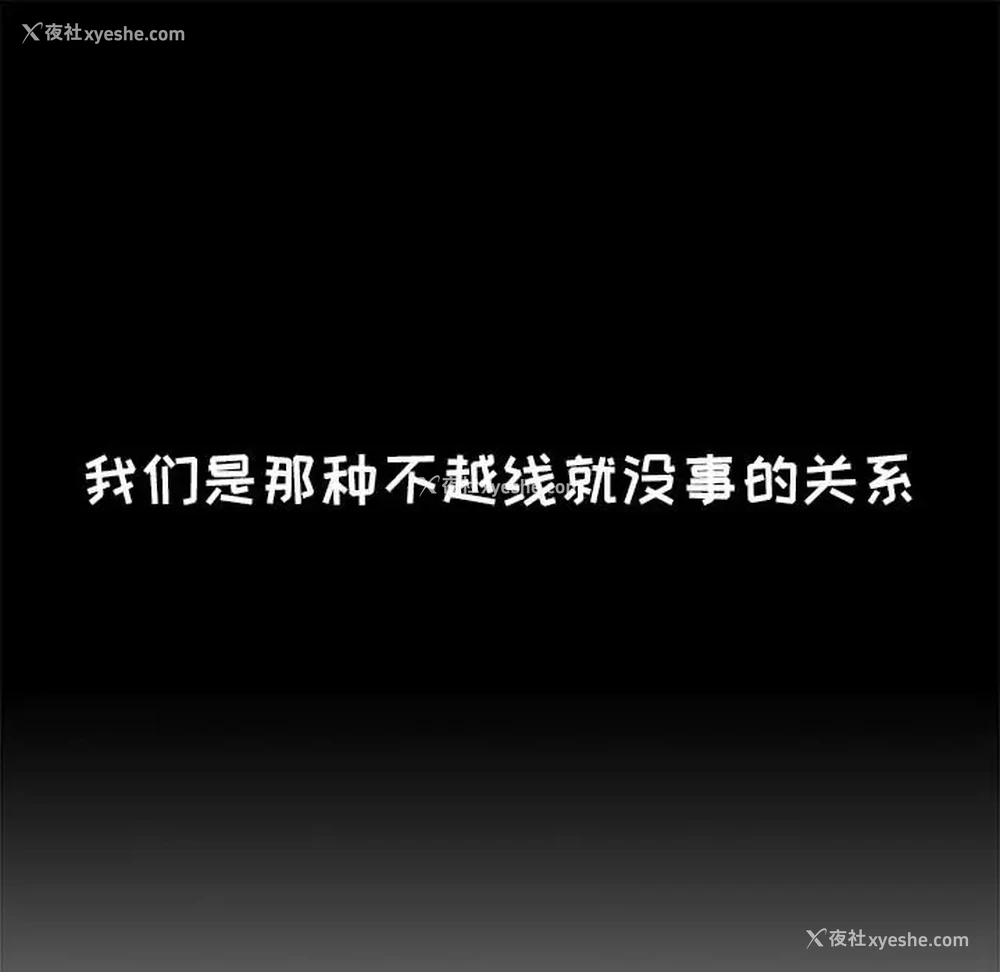 165P - 小孩子才做选择 - 韩国漫画