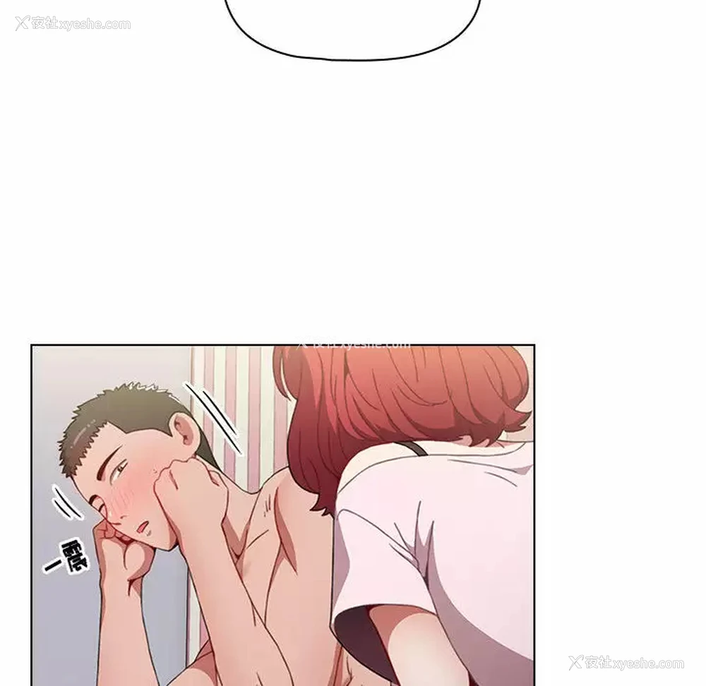 172P - 小孩子才做选择 - 韩国漫画