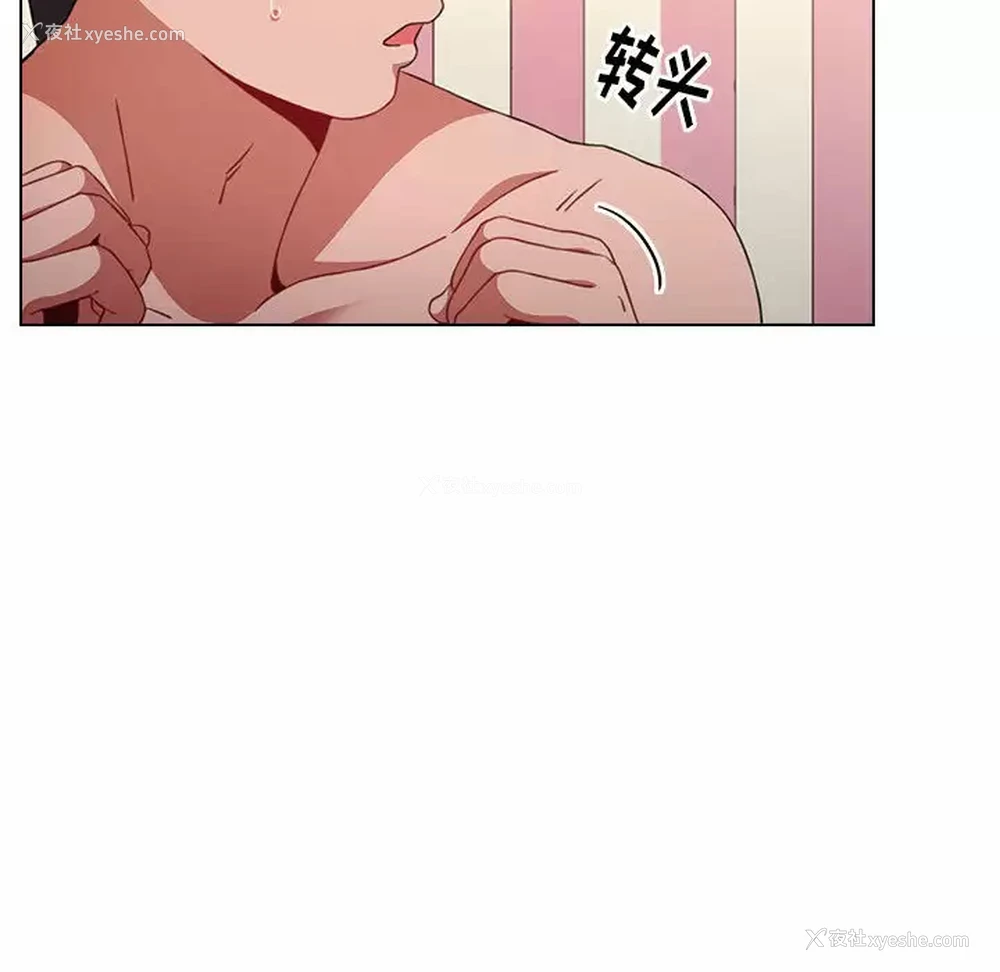 176P - 小孩子才做选择 - 韩国漫画
