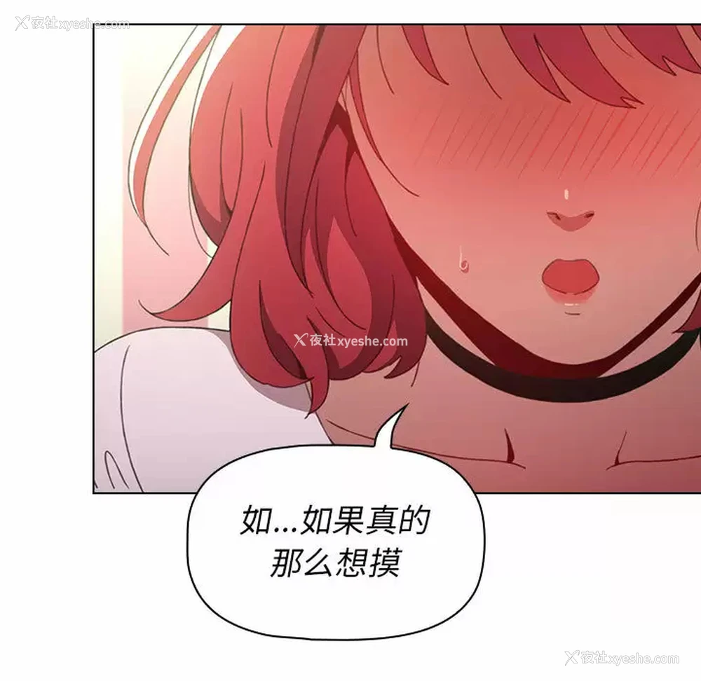 177P - 小孩子才做选择 - 韩国漫画