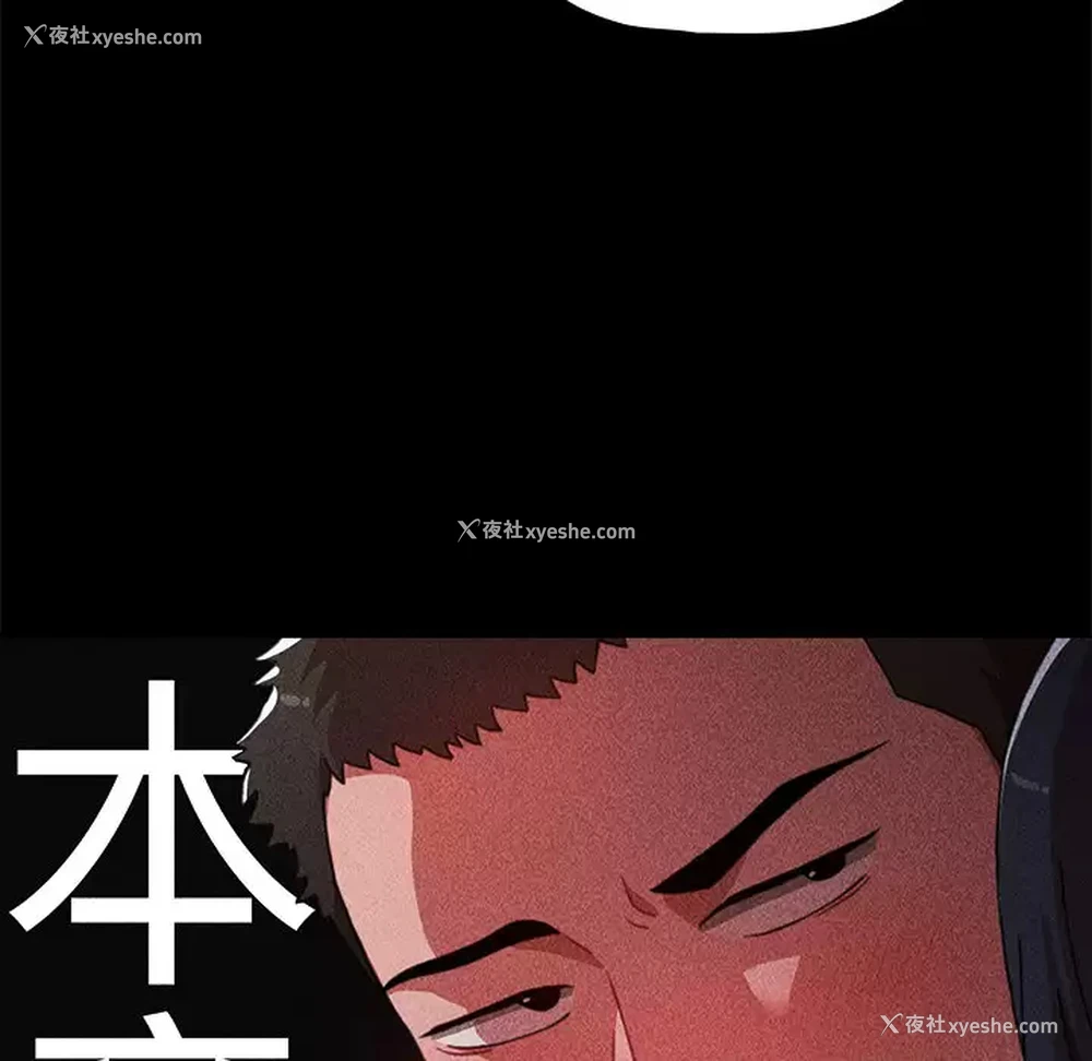 25P - 小孩子才做选择 - 韩国漫画