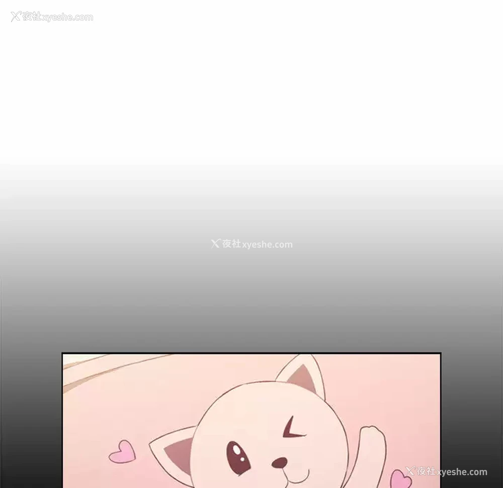 39P - 小孩子才做选择 - 韩国漫画