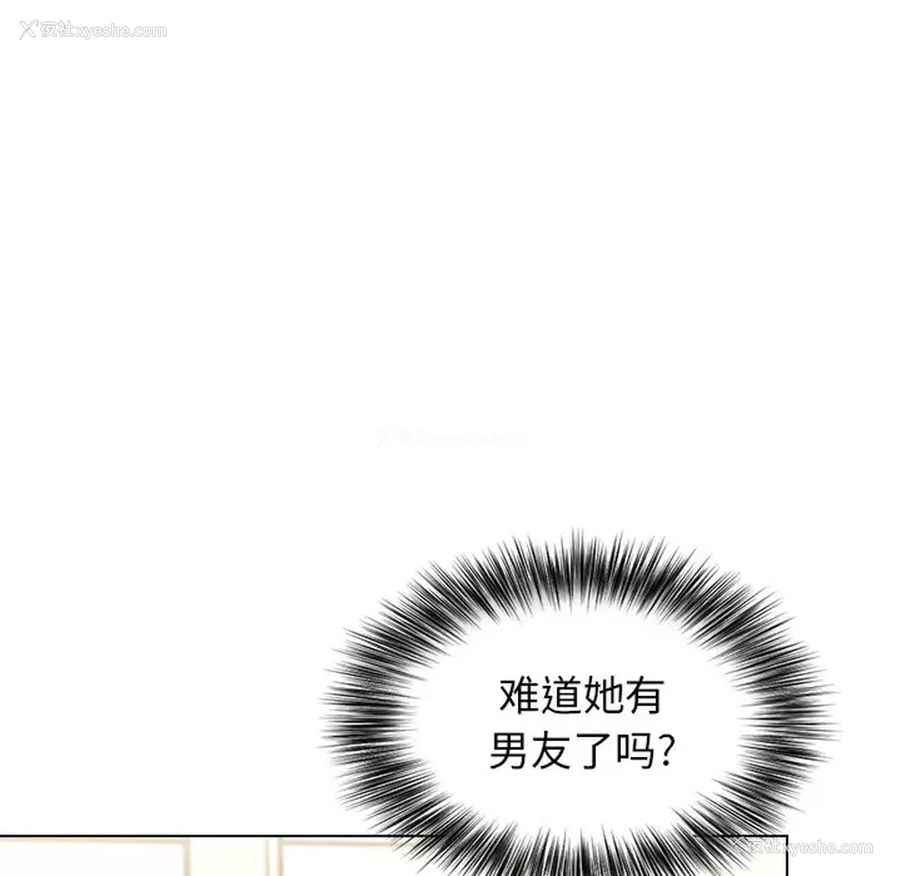 44P - 小孩子才做选择 - 韩国漫画