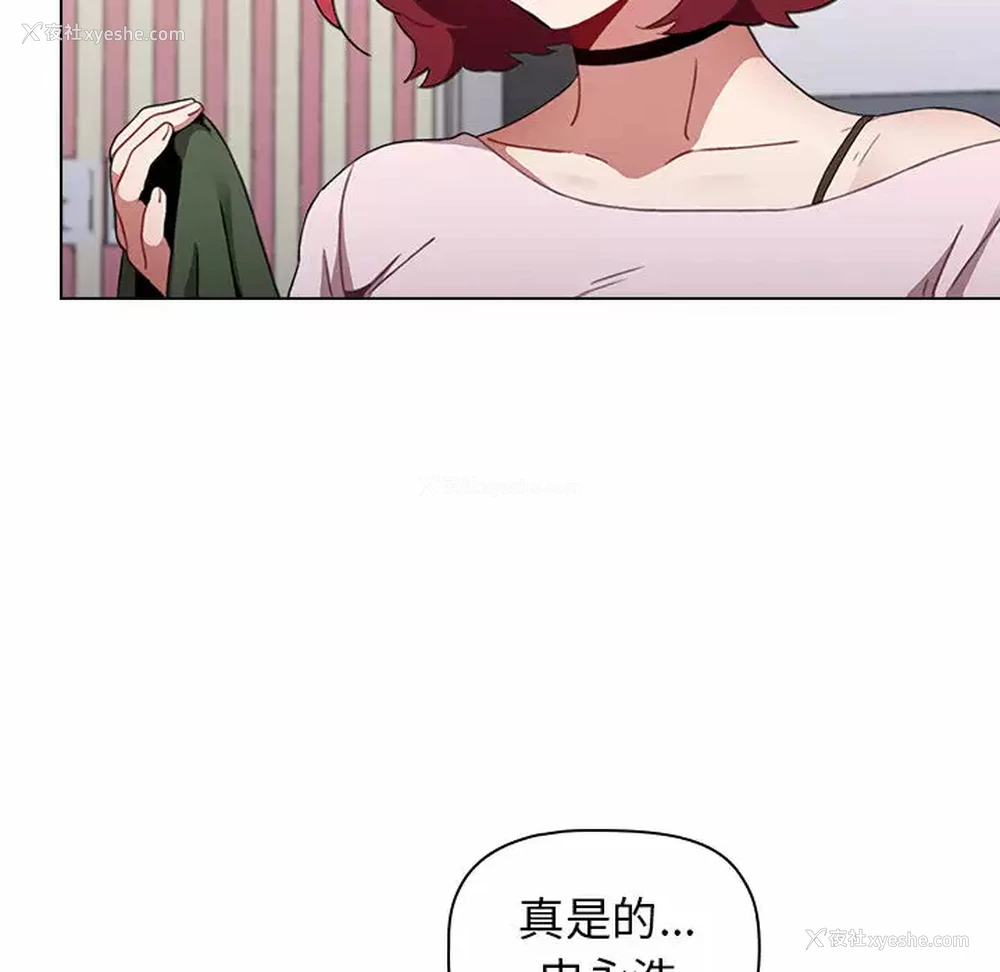 53P - 小孩子才做选择 - 韩国漫画