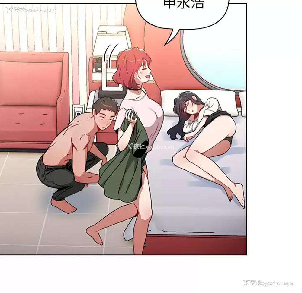 54P - 小孩子才做选择 - 韩国漫画