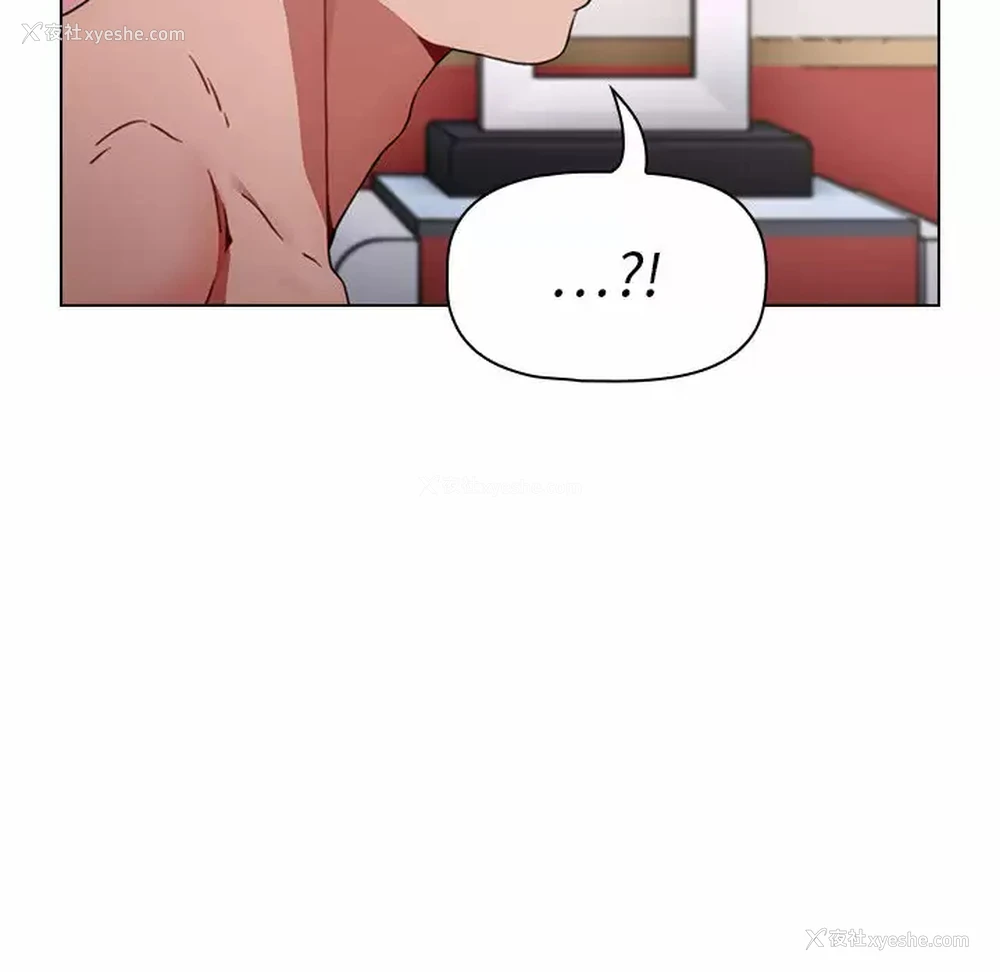 56P - 小孩子才做选择 - 韩国漫画