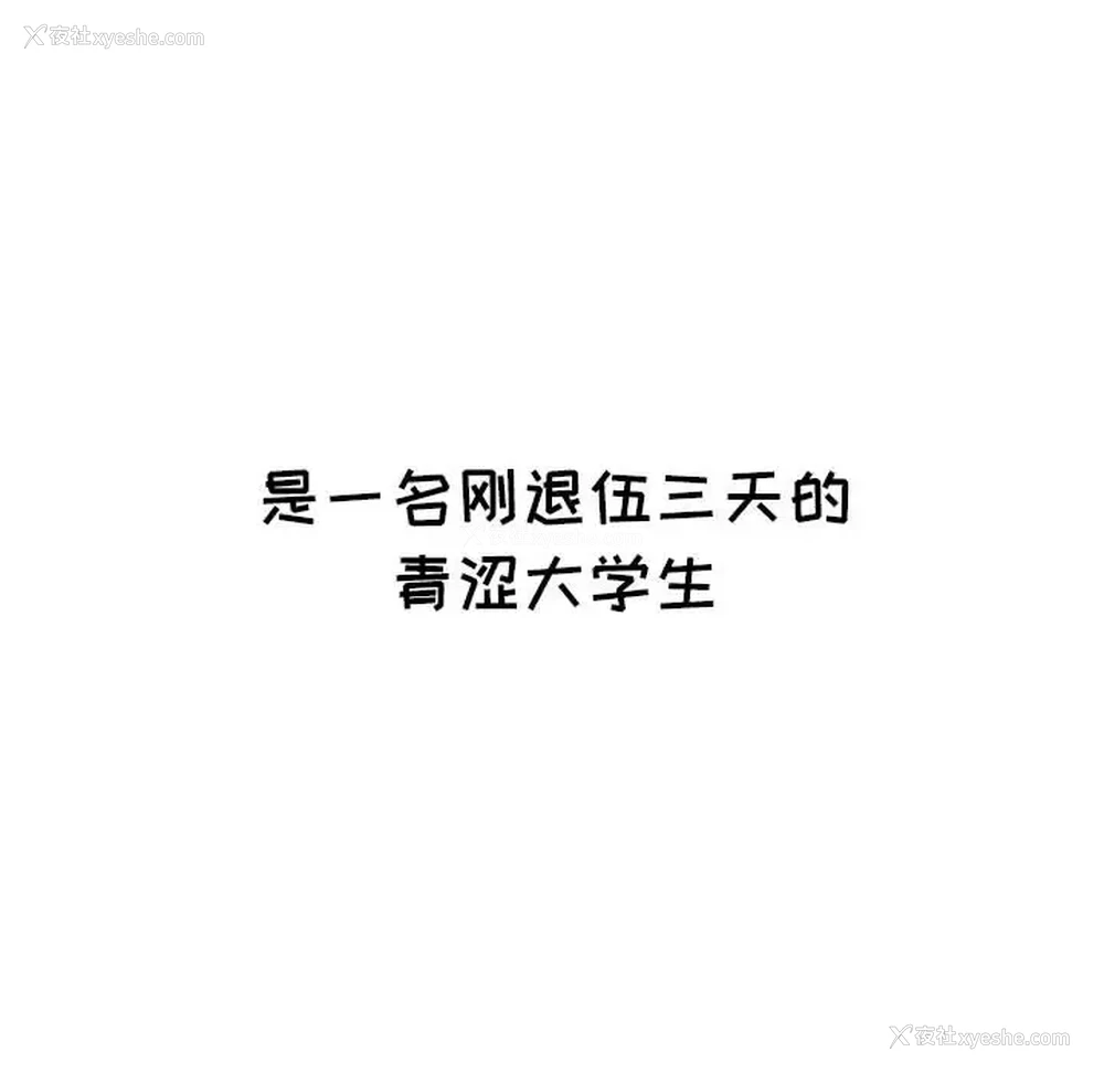 8P - 小孩子才做选择 - 韩国漫画