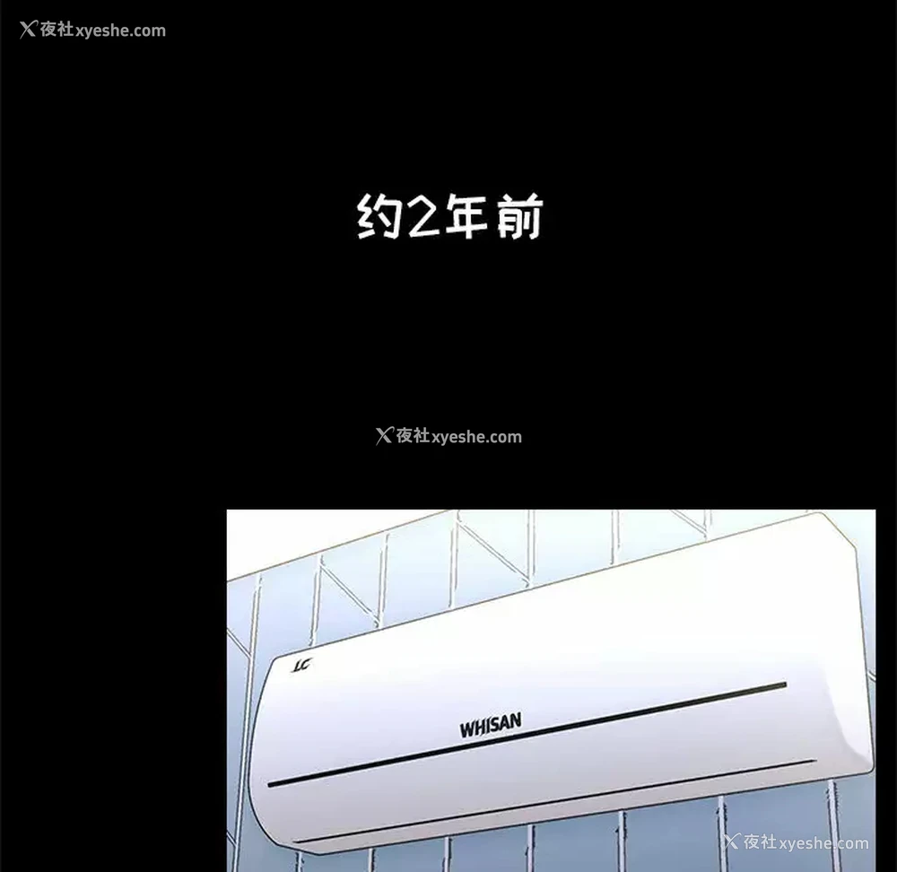 95P - 小孩子才做选择 - 韩国漫画