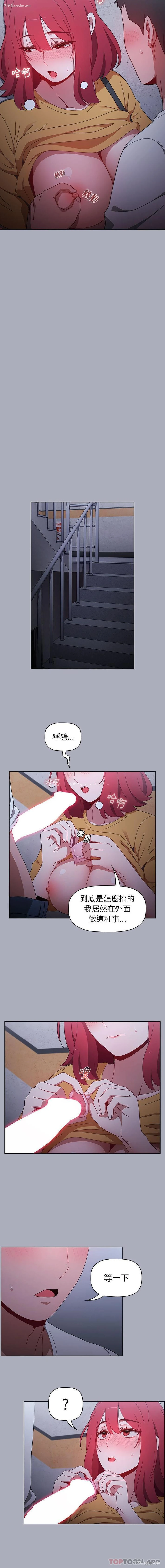 10P - 小孩子才做选择 - 韩国漫画