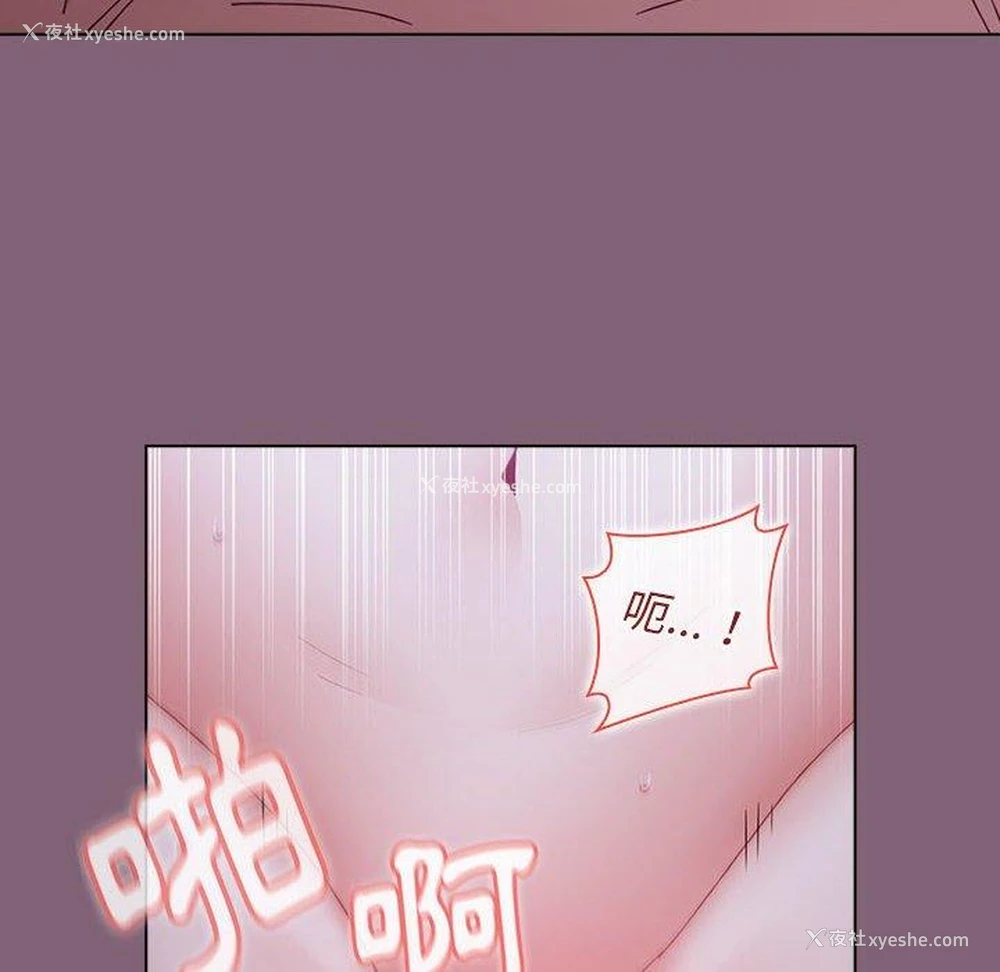 117P - 小孩子才做选择 - 韩国漫画