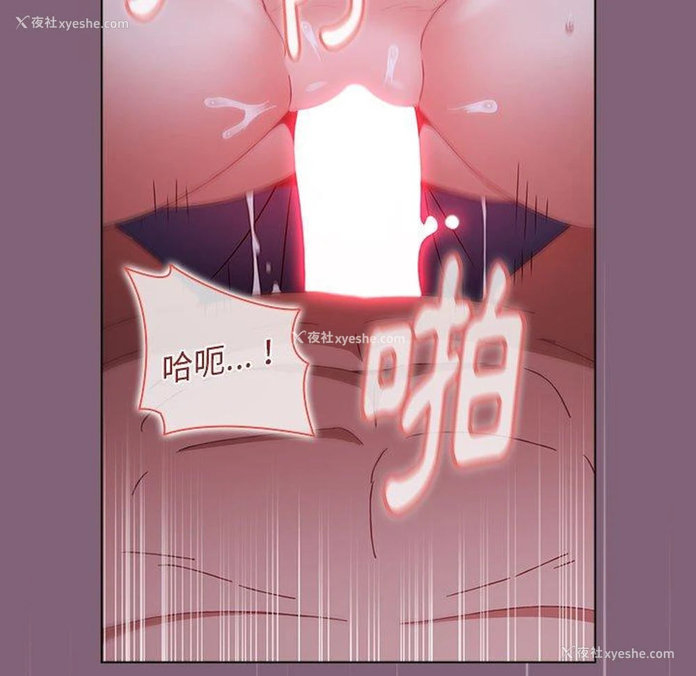 118P - 小孩子才做选择 - 韩国漫画