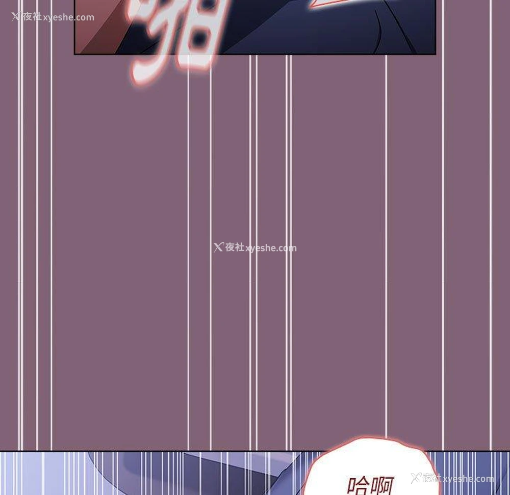 124P - 小孩子才做选择 - 韩国漫画