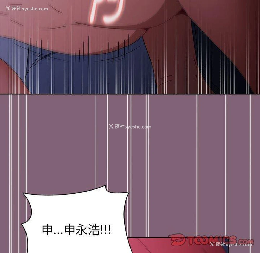 128P - 小孩子才做选择 - 韩国漫画