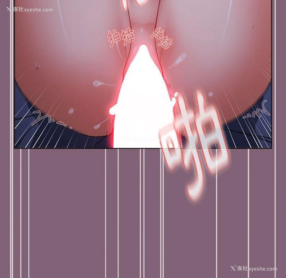 132P - 小孩子才做选择 - 韩国漫画