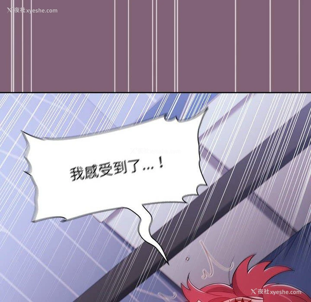 135P - 小孩子才做选择 - 韩国漫画