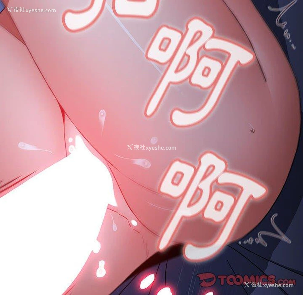 137P - 小孩子才做选择 - 韩国漫画