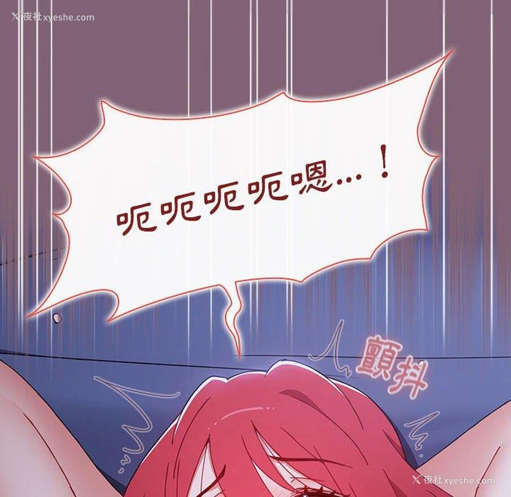 141P - 小孩子才做选择 - 韩国漫画
