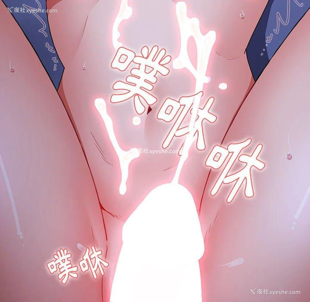 143P - 小孩子才做选择 - 韩国漫画