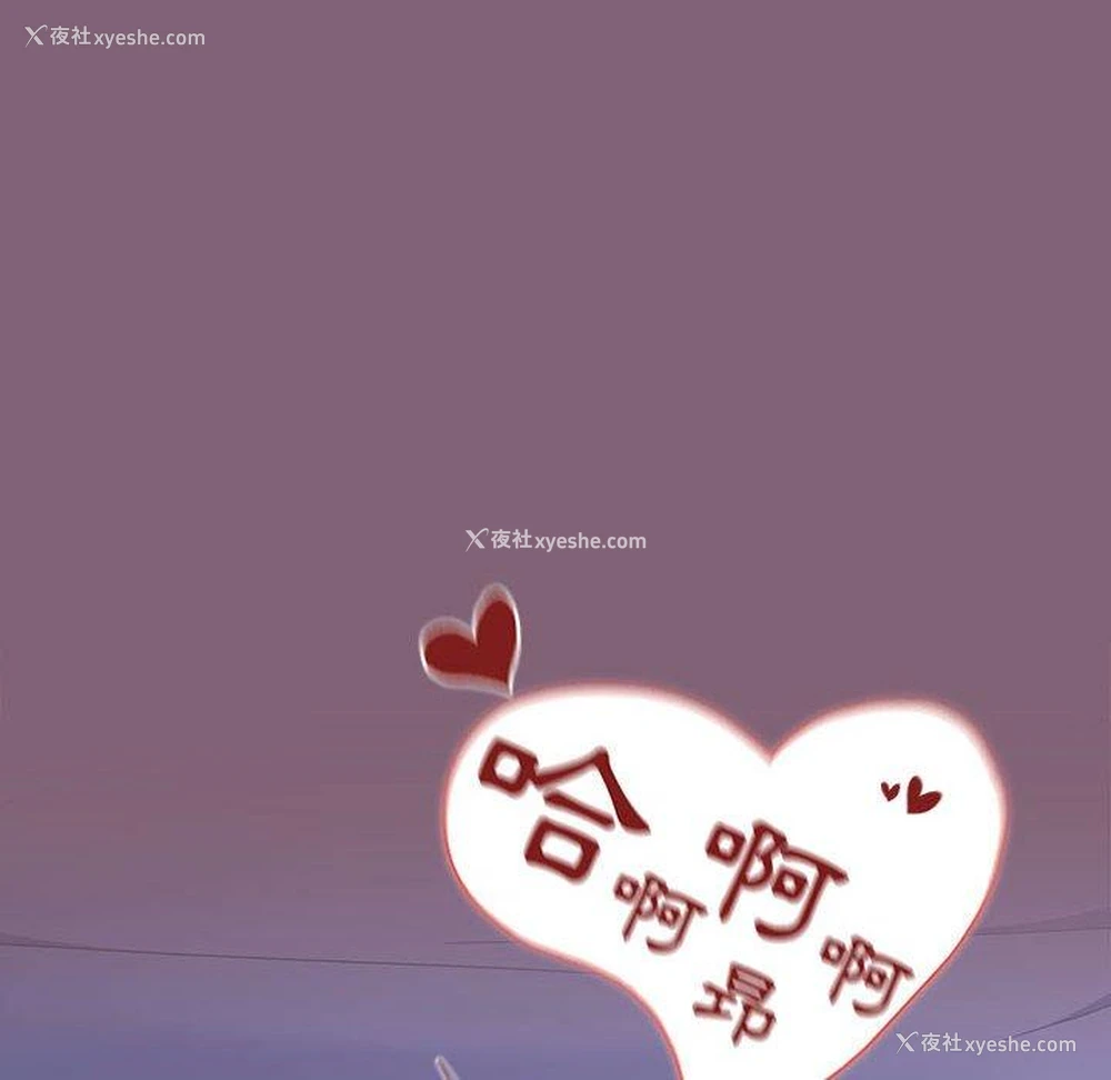 167P - 小孩子才做选择 - 韩国漫画