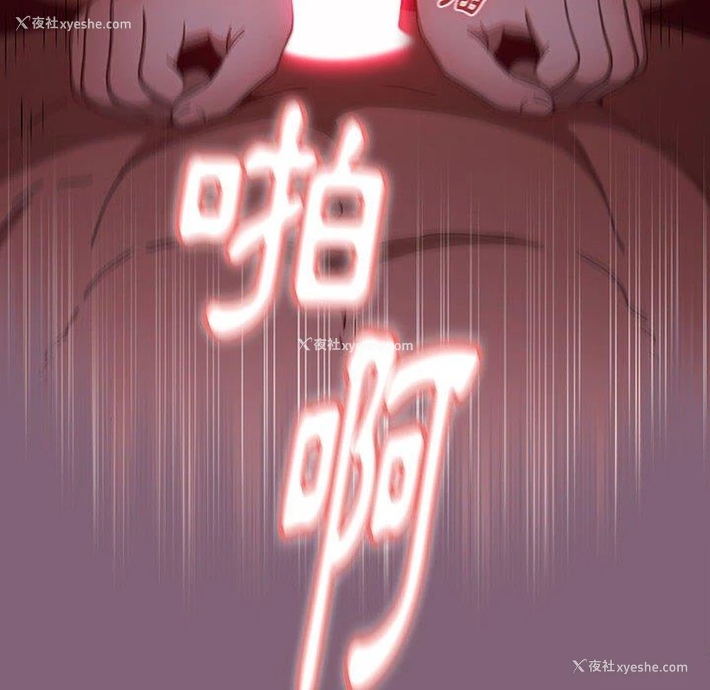 171P - 小孩子才做选择 - 韩国漫画