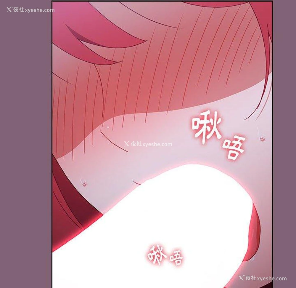 22P - 小孩子才做选择 - 韩国漫画