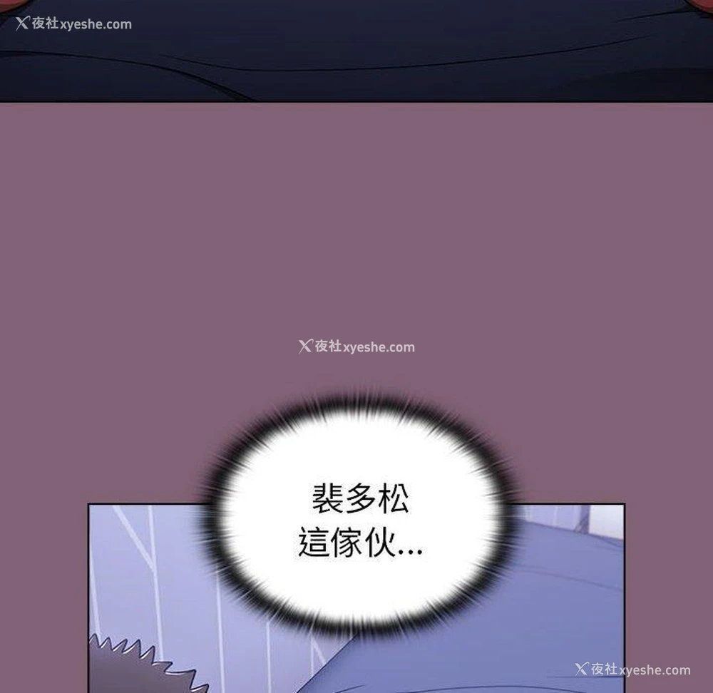 26P - 小孩子才做选择 - 韩国漫画