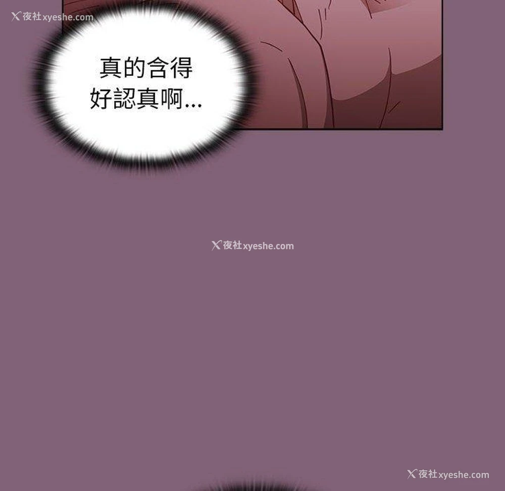 28P - 小孩子才做选择 - 韩国漫画