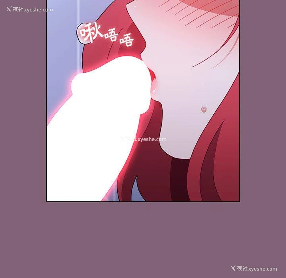 46P - 小孩子才做选择 - 韩国漫画