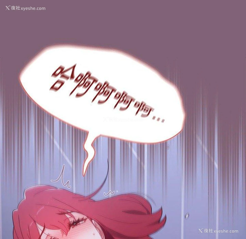 63P - 小孩子才做选择 - 韩国漫画