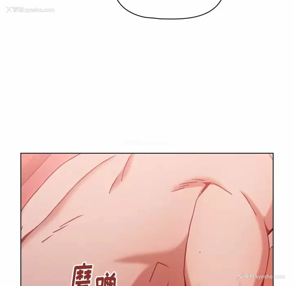 115P - 小孩子才做选择 - 韩国漫画
