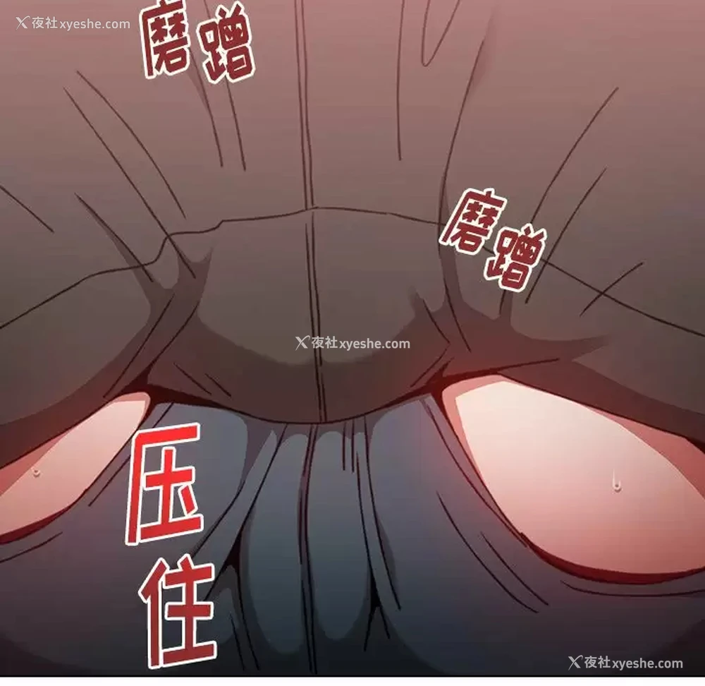 118P - 小孩子才做选择 - 韩国漫画