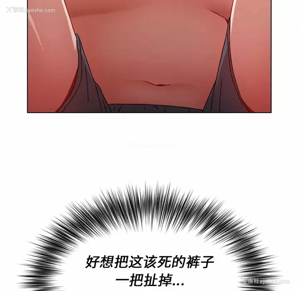 121P - 小孩子才做选择 - 韩国漫画