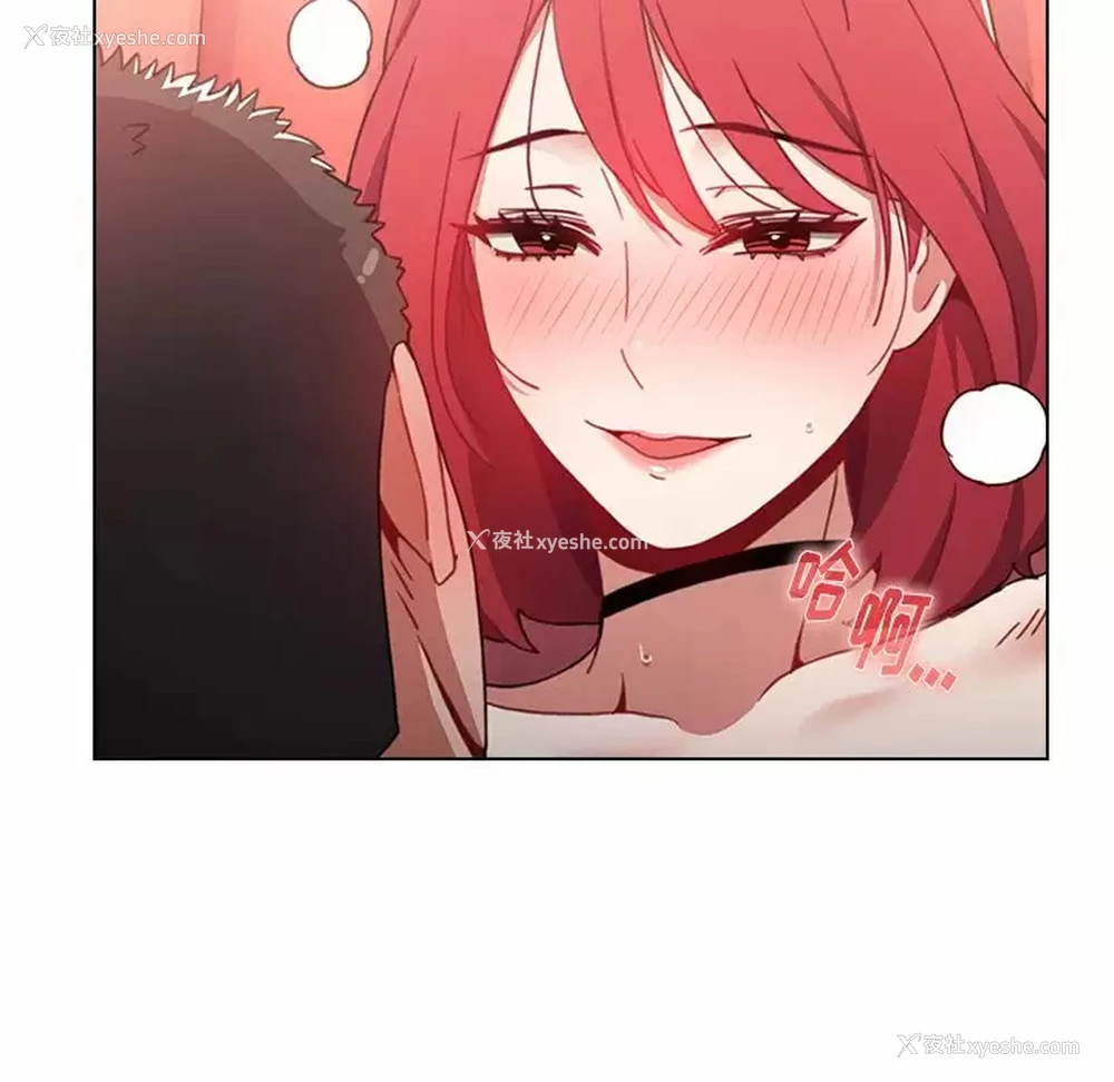 127P - 小孩子才做选择 - 韩国漫画