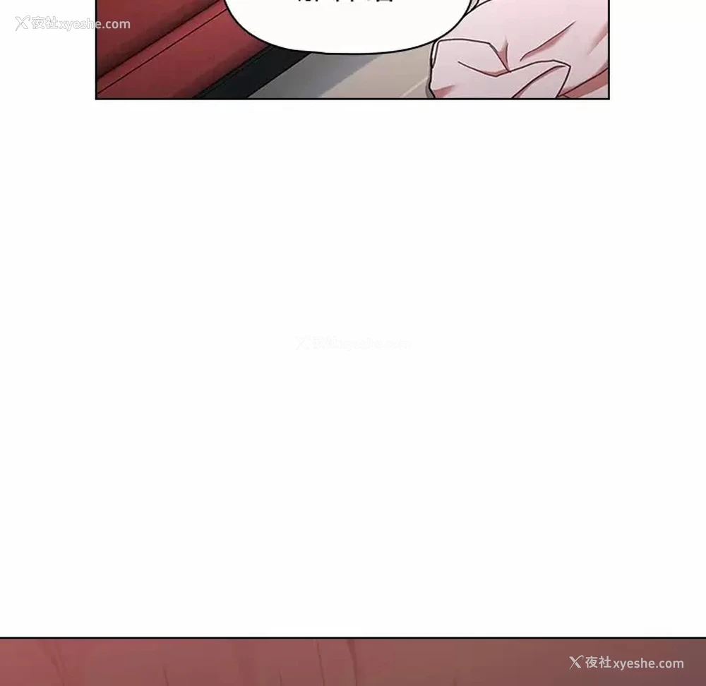 131P - 小孩子才做选择 - 韩国漫画