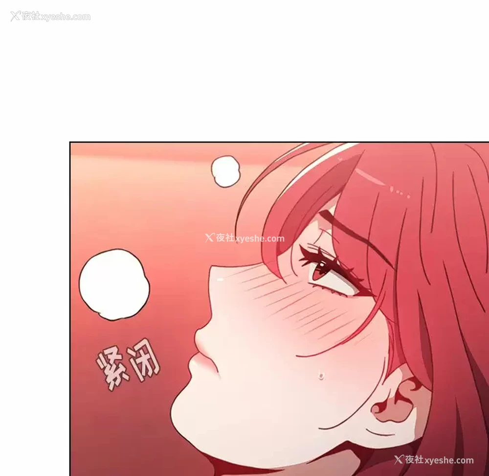 137P - 小孩子才做选择 - 韩国漫画