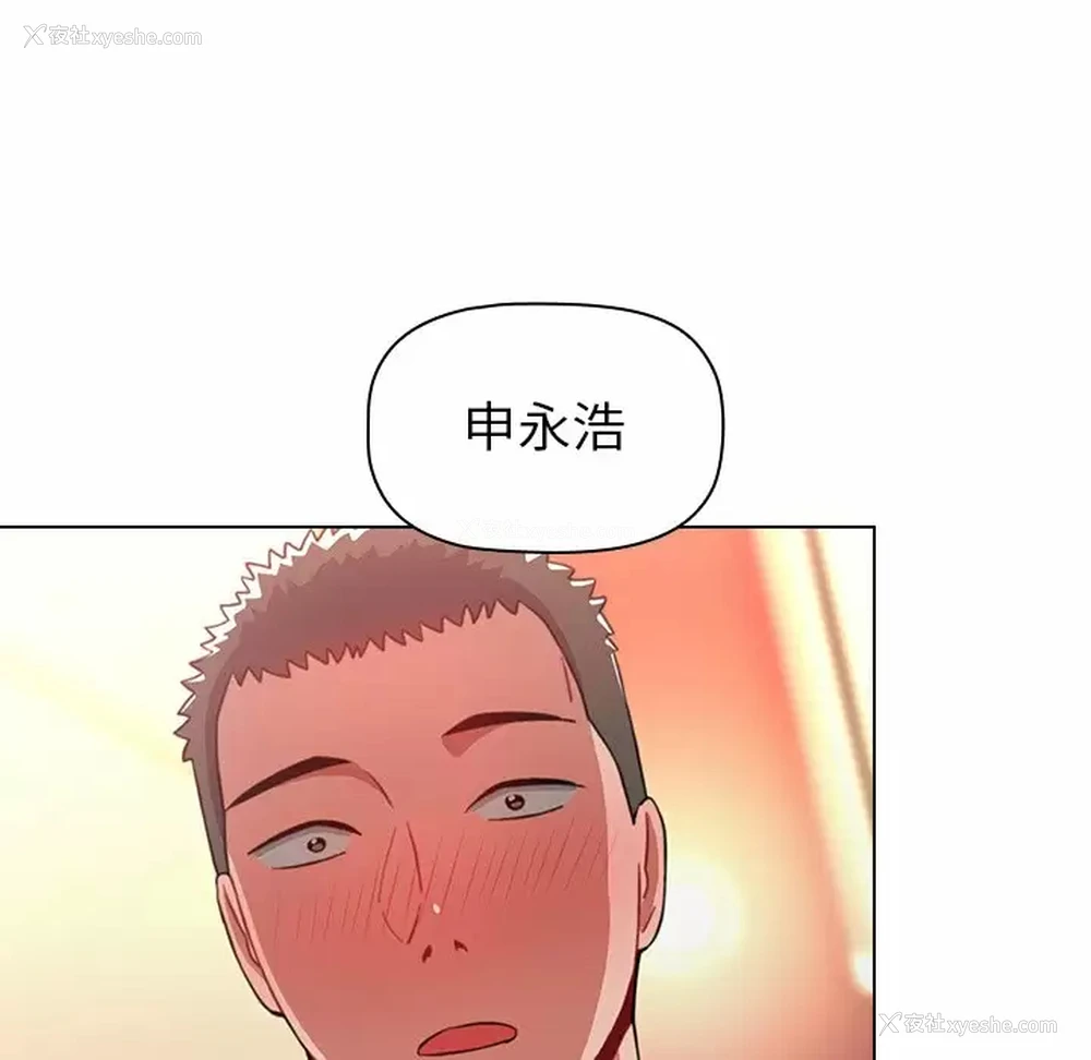 147P - 小孩子才做选择 - 韩国漫画