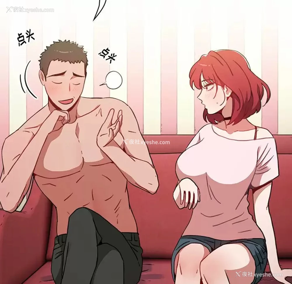 15P - 小孩子才做选择 - 韩国漫画