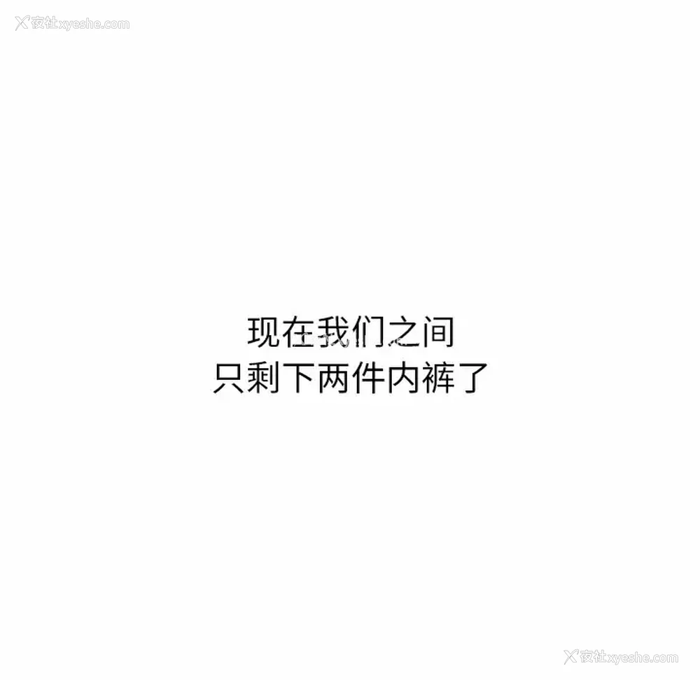 161P - 小孩子才做选择 - 韩国漫画