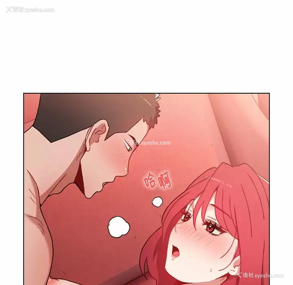 162P - 小孩子才做选择 - 韩国漫画