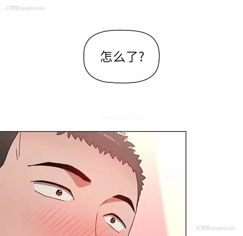 175P - 小孩子才做选择 - 韩国漫画