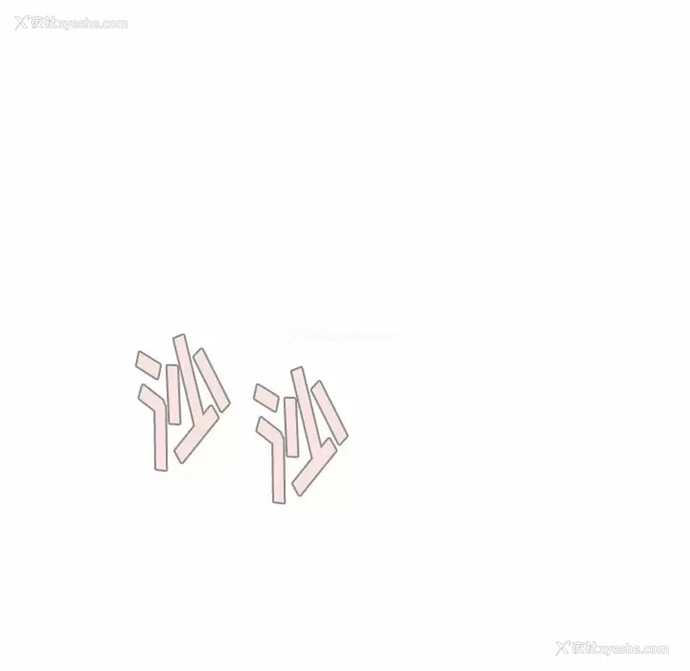 24P - 小孩子才做选择 - 韩国漫画