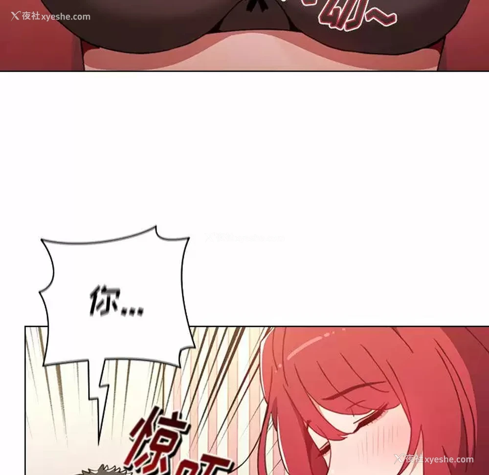 28P - 小孩子才做选择 - 韩国漫画