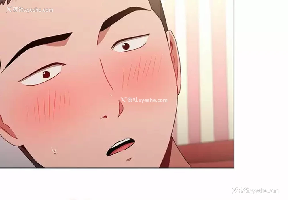 2P - 小孩子才做选择 - 韩国漫画