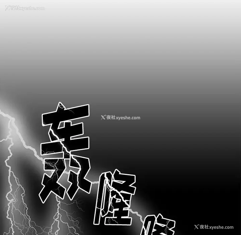 39P - 小孩子才做选择 - 韩国漫画